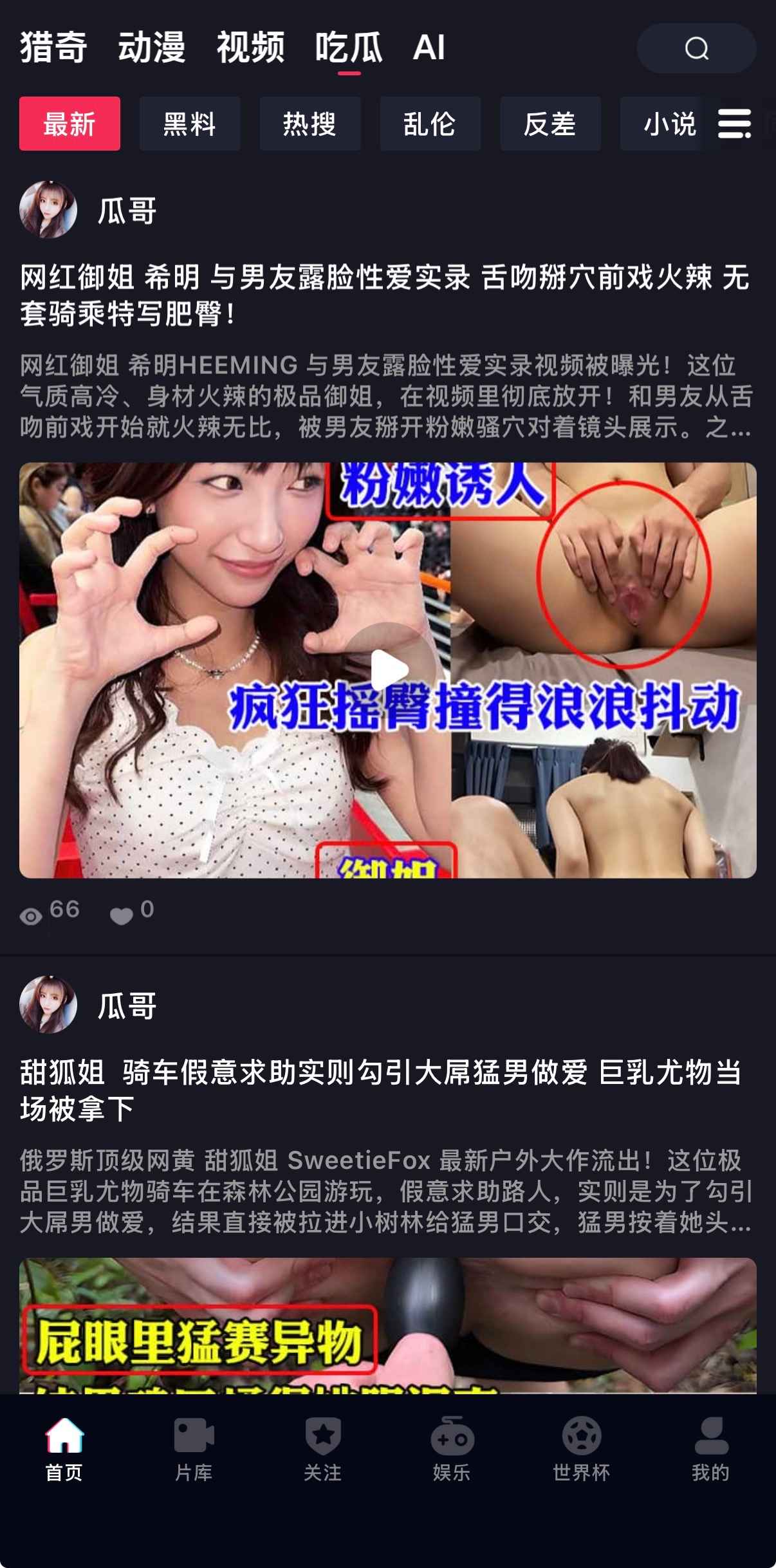抖阴APP会员进阶